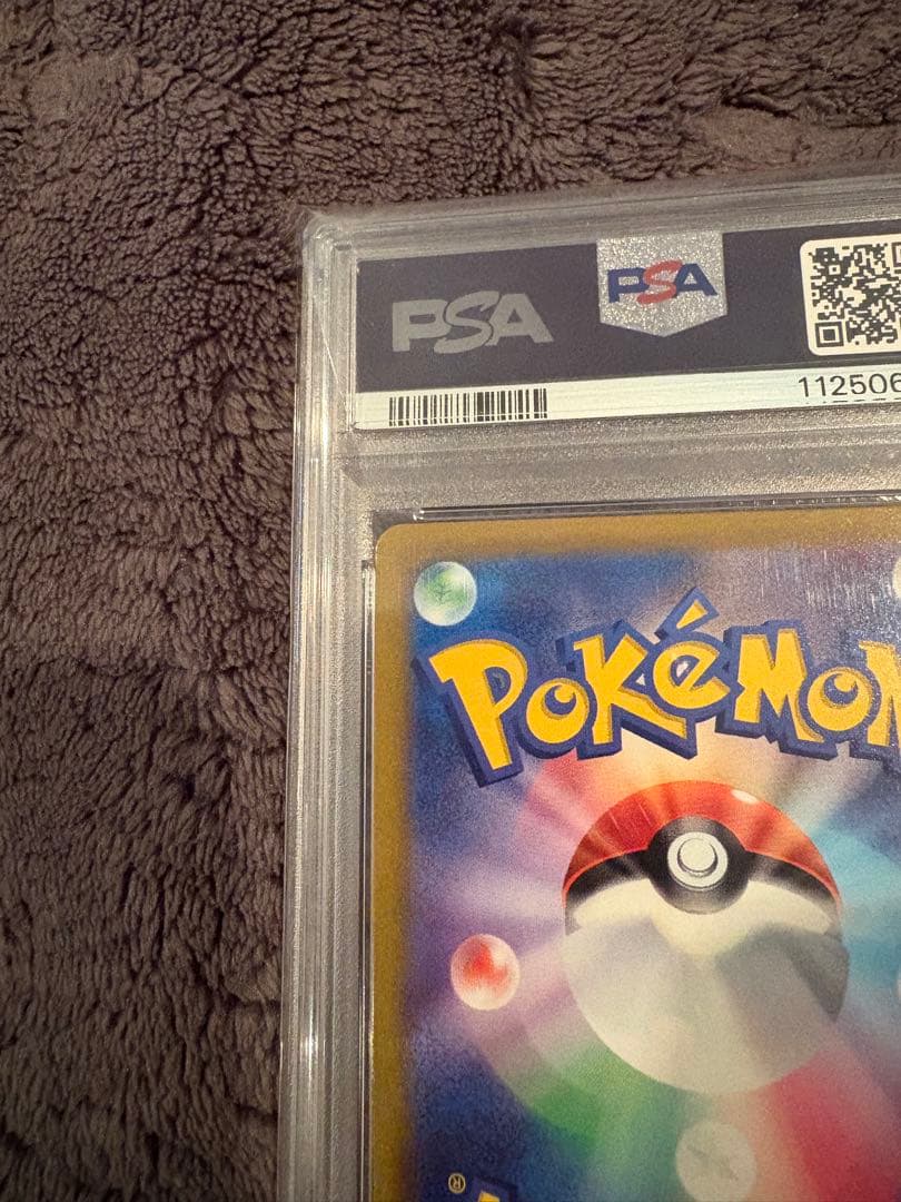 オリジンパルキアvstar psa10 ur ポケモンカード