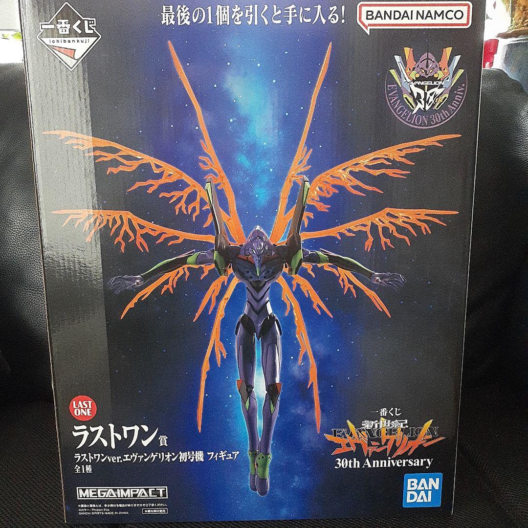 一番くじ エヴァンゲリオン　 ラストワン賞