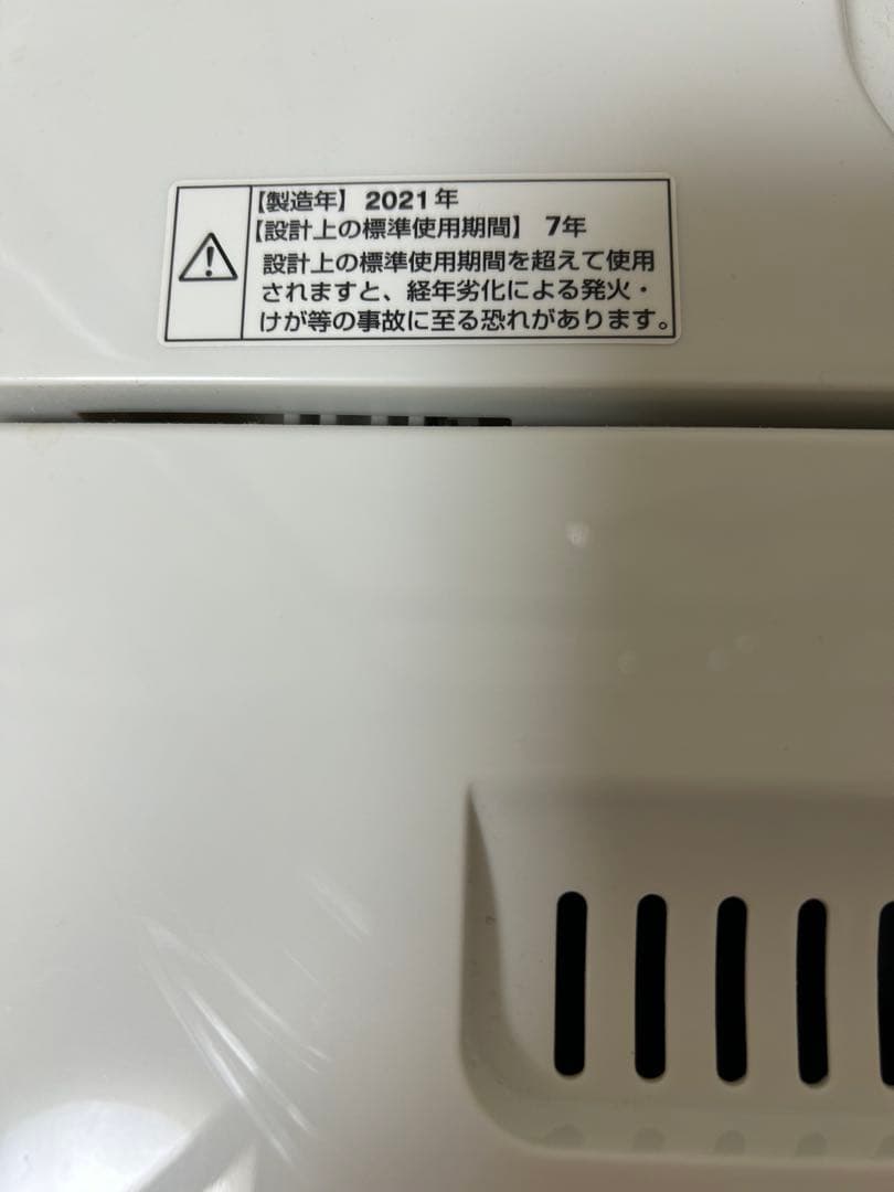 洗濯機/縦型洗濯機/2021年製/ホワイト洗濯機/YAMADA