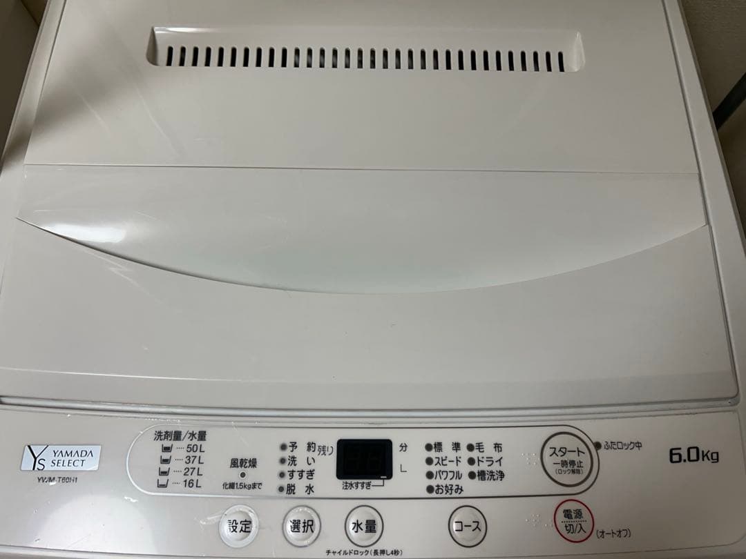 洗濯機/縦型洗濯機/2021年製/ホワイト洗濯機/YAMADA