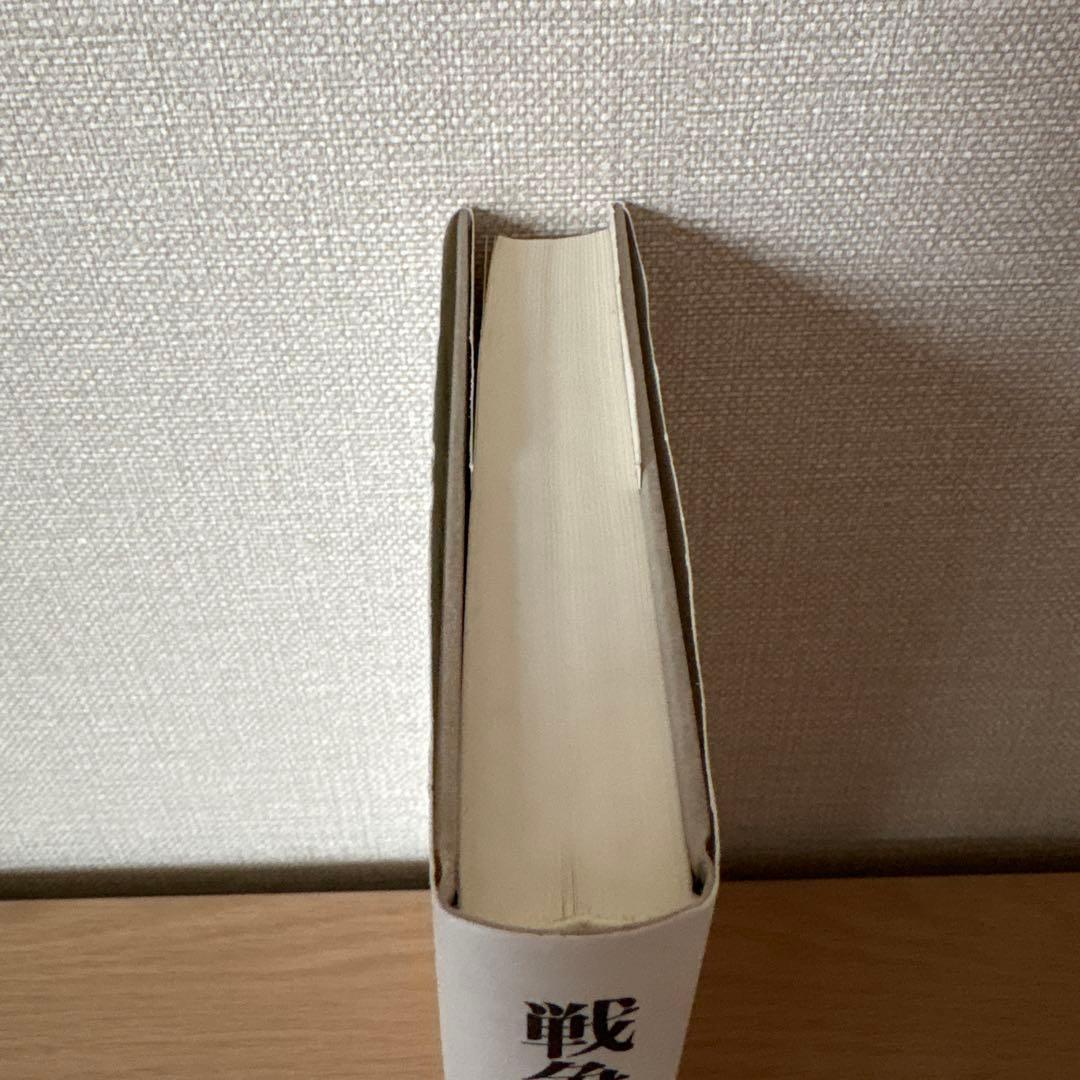 戦争と平和の権利 政治思想と国際秩序:グロティウスからカントまで
