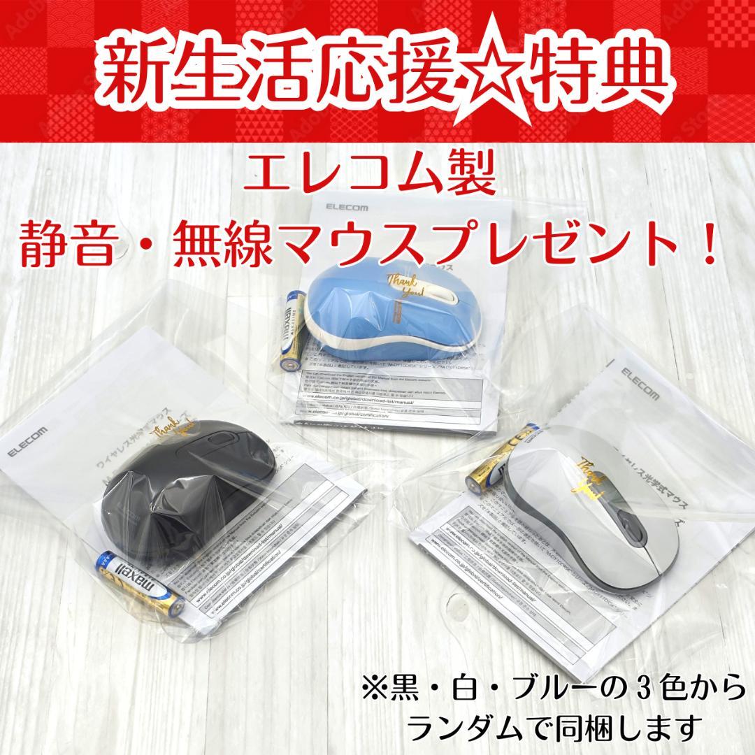 【★アッキーナ★】☆dynabook G83/KW512GB 第12世代①