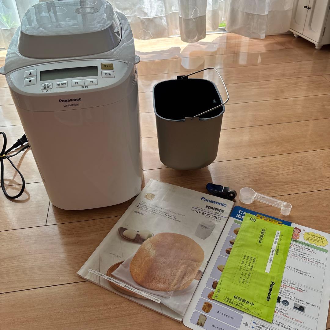 Panasonic SD-BMT2000 ホームベーカリー