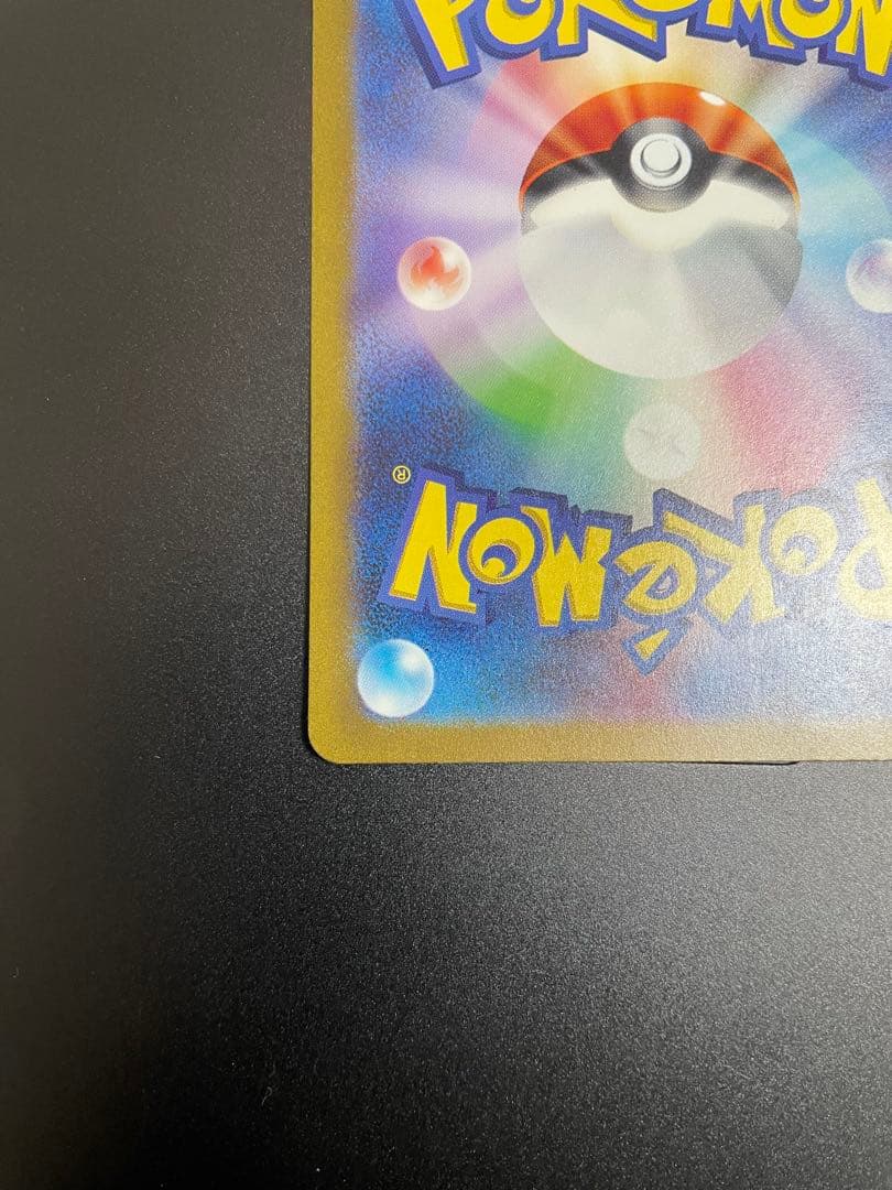 フシギバナex SAR[SV2a 200/165](強化拡張パック