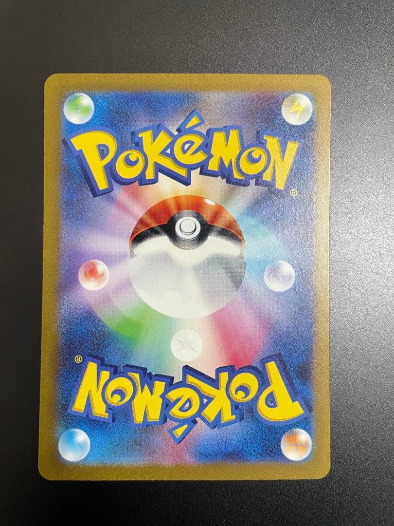 フシギバナex SAR[SV2a 200/165](強化拡張パック