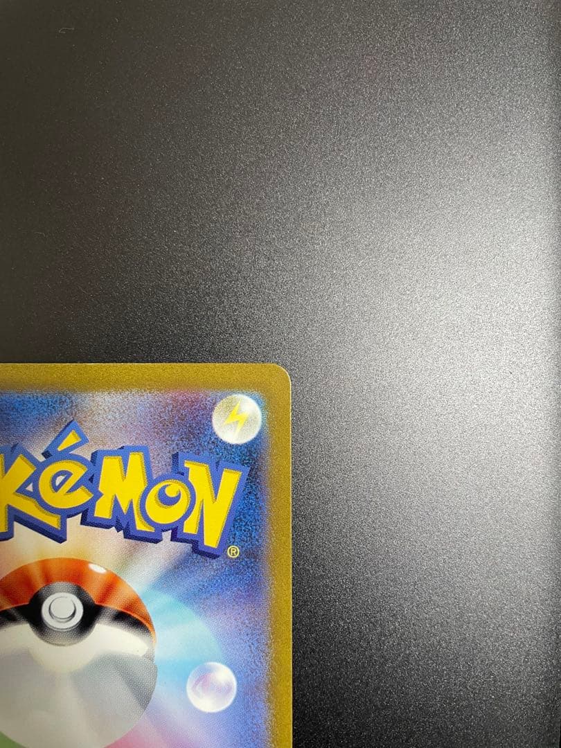 フシギバナex SAR[SV2a 200/165](強化拡張パック