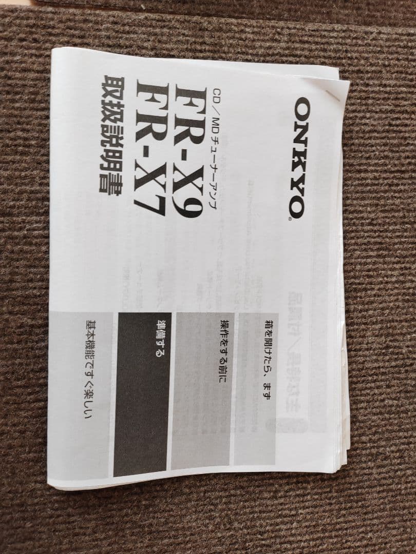 ONKYO FR-X7 ミニコンポ スピーカーセット