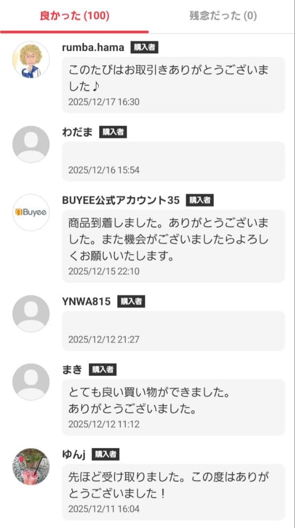★未開封品 ダイソン Dyson DC48 motorhead 掃除機 送料無料