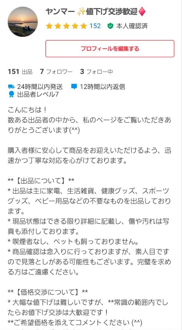 ★未開封品 ダイソン Dyson DC48 motorhead 掃除機 送料無料