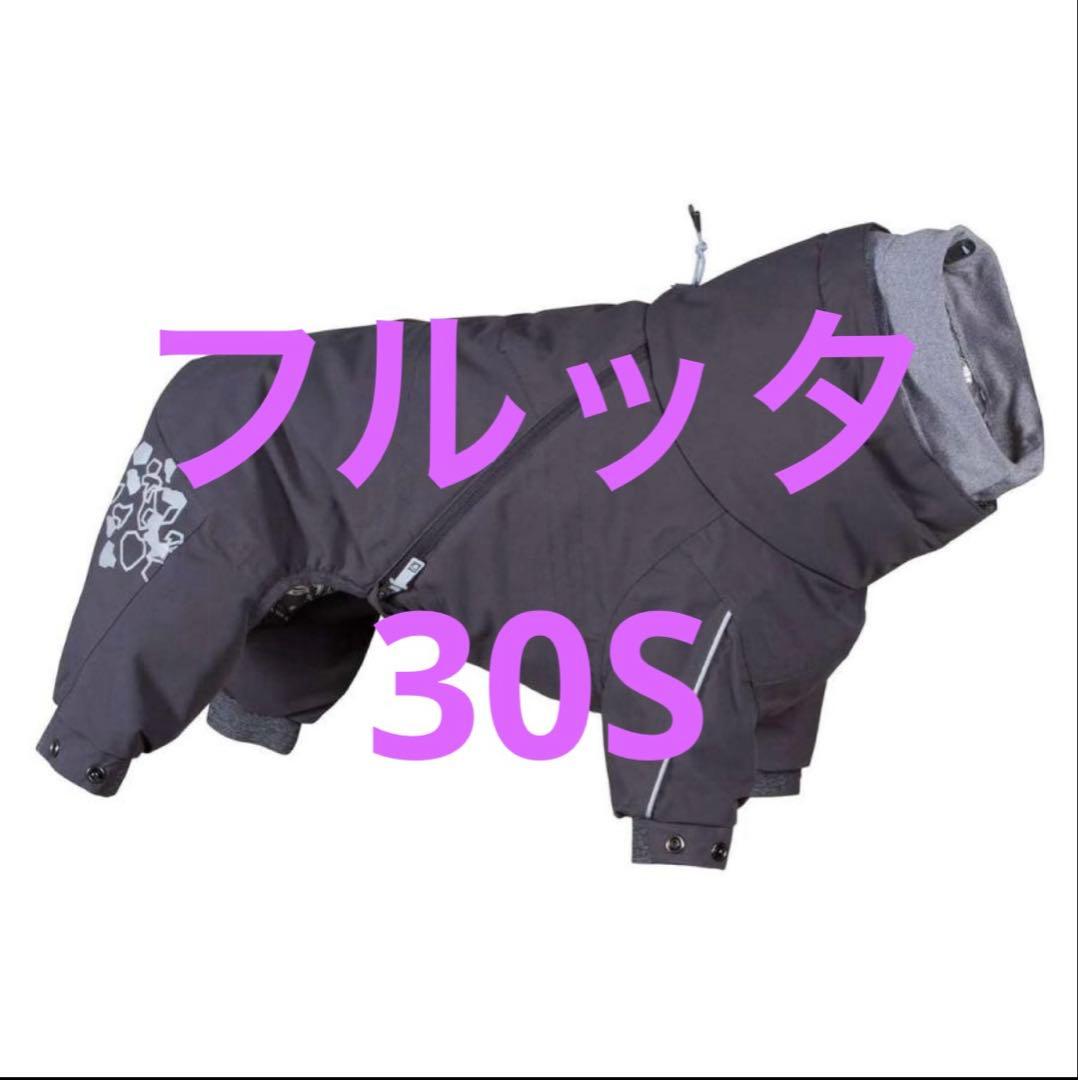 未使用 試着のみ　小型犬用　フルッタ　30S