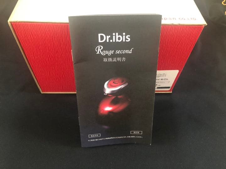 【急募！】ドクターイビス （本体）専用クリーム（2本）美顔ピーリング付けます！