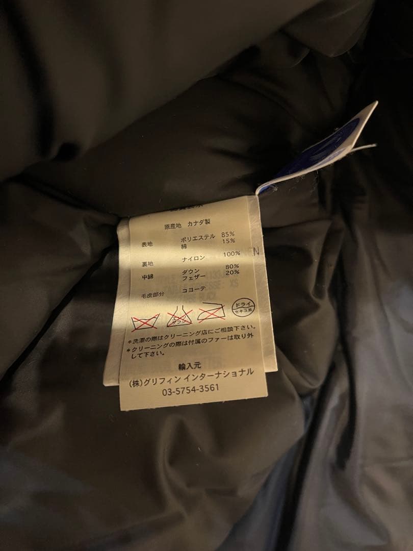 【当日または翌日発送】   カナダグース ダウンベスト　黒