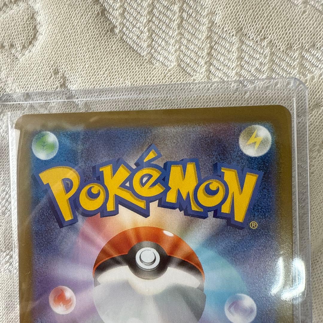 メガメガニウムex HP360 ポケモンカード