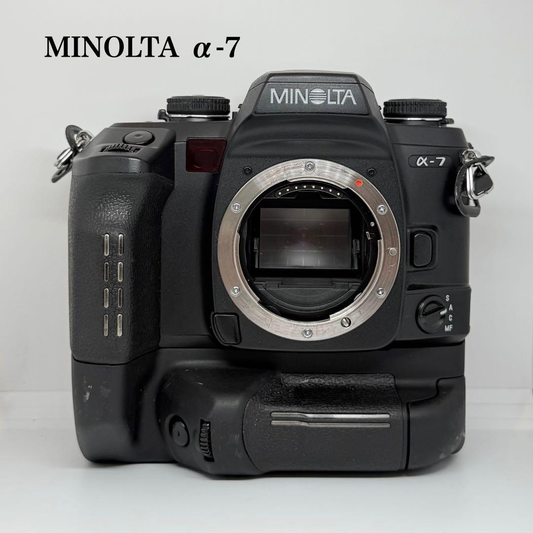 【完動品】MINOLTA α-7 ボディ 一眼レフ フィルムカメラ