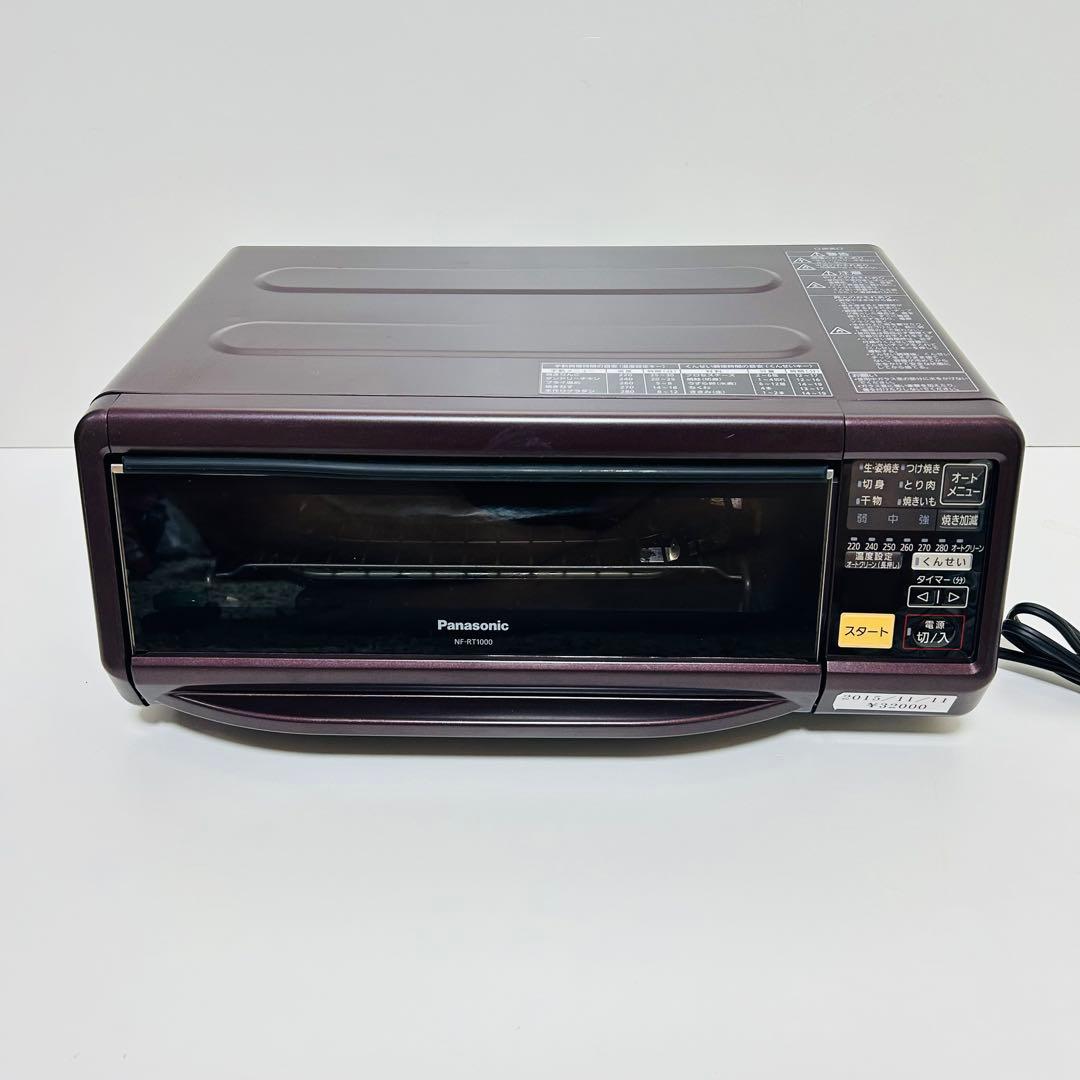 【美品】Panasonic けむらん亭 スモーク＆ロースター NF-RT1000