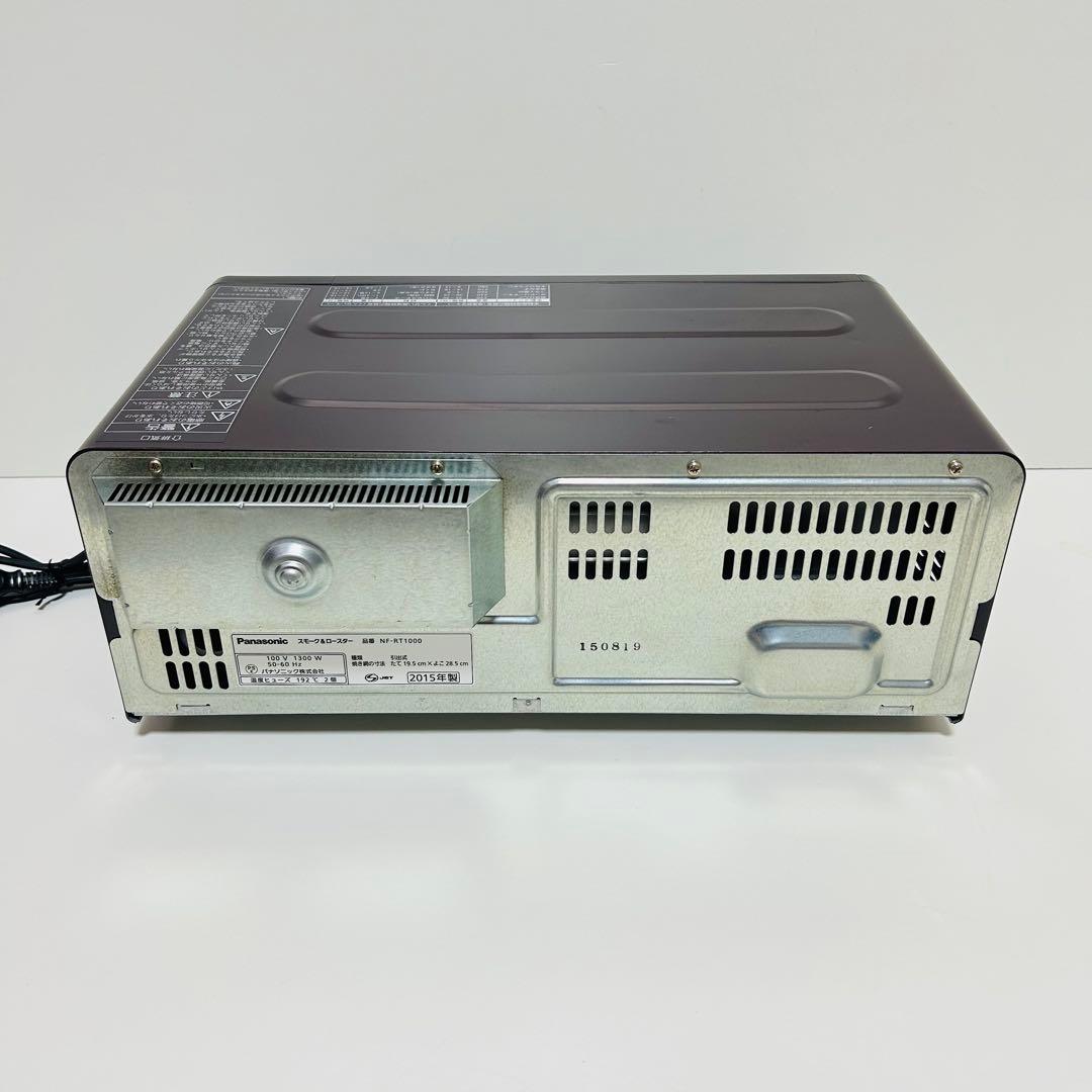 【美品】Panasonic けむらん亭 スモーク＆ロースター NF-RT1000