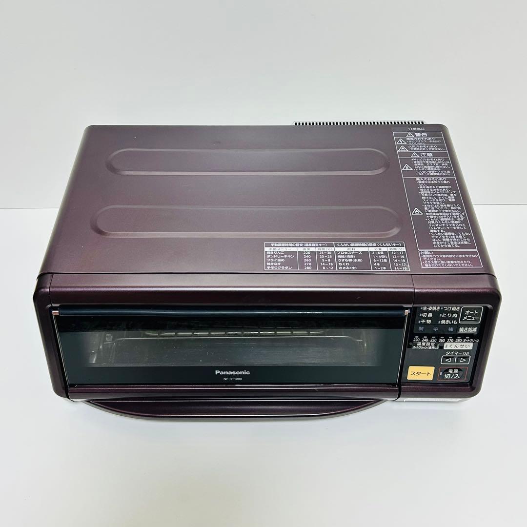 【美品】Panasonic けむらん亭 スモーク＆ロースター NF-RT1000