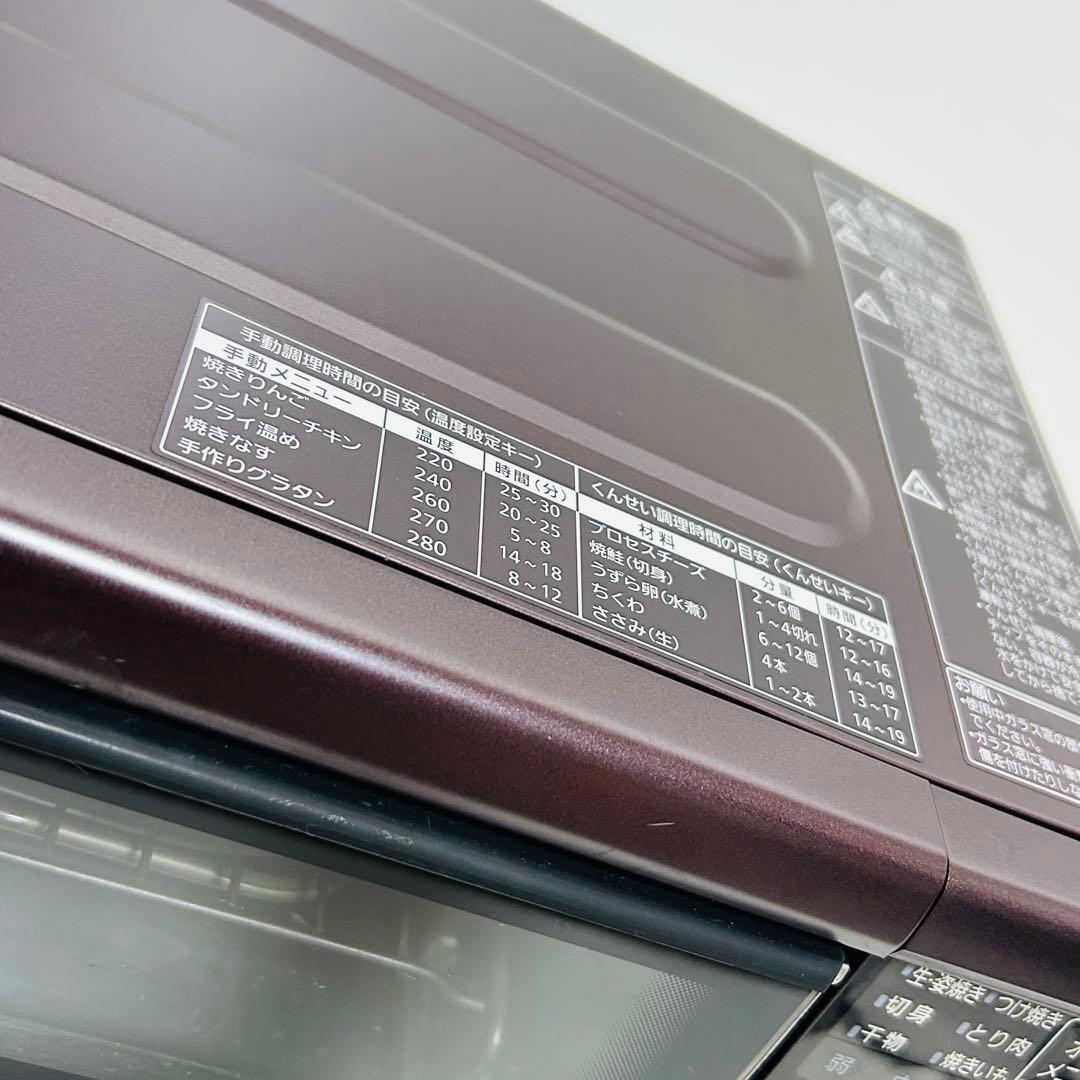 【美品】Panasonic けむらん亭 スモーク＆ロースター NF-RT1000