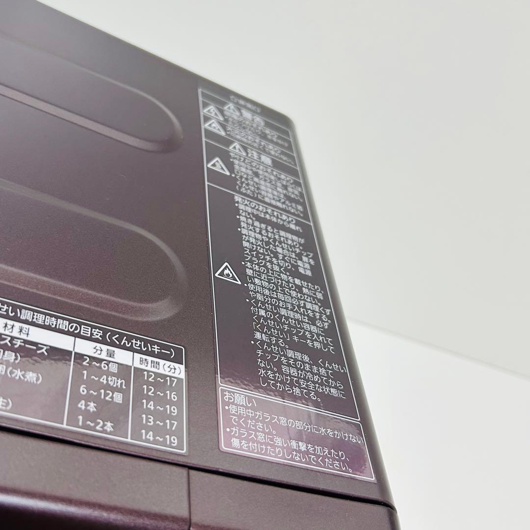 【美品】Panasonic けむらん亭 スモーク＆ロースター NF-RT1000