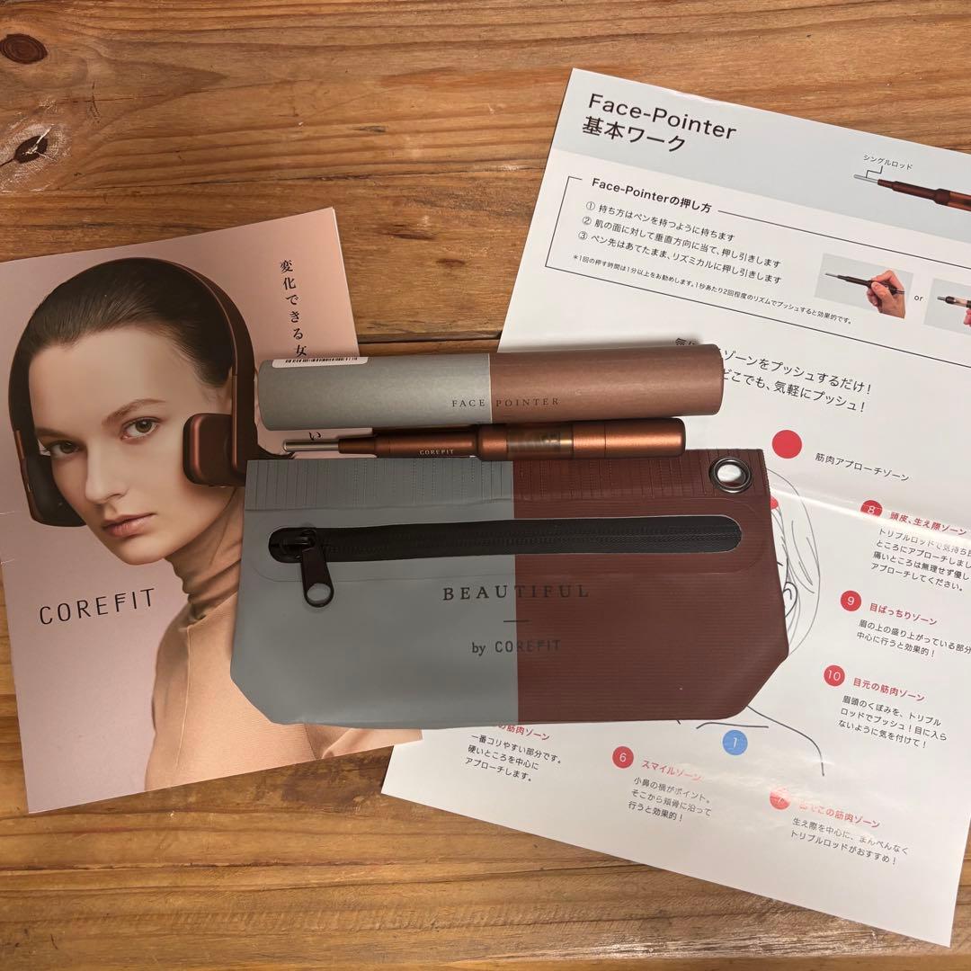 コアフィット フェイスポインター 正規品 専用ポーチ付き 小顔 ポインター