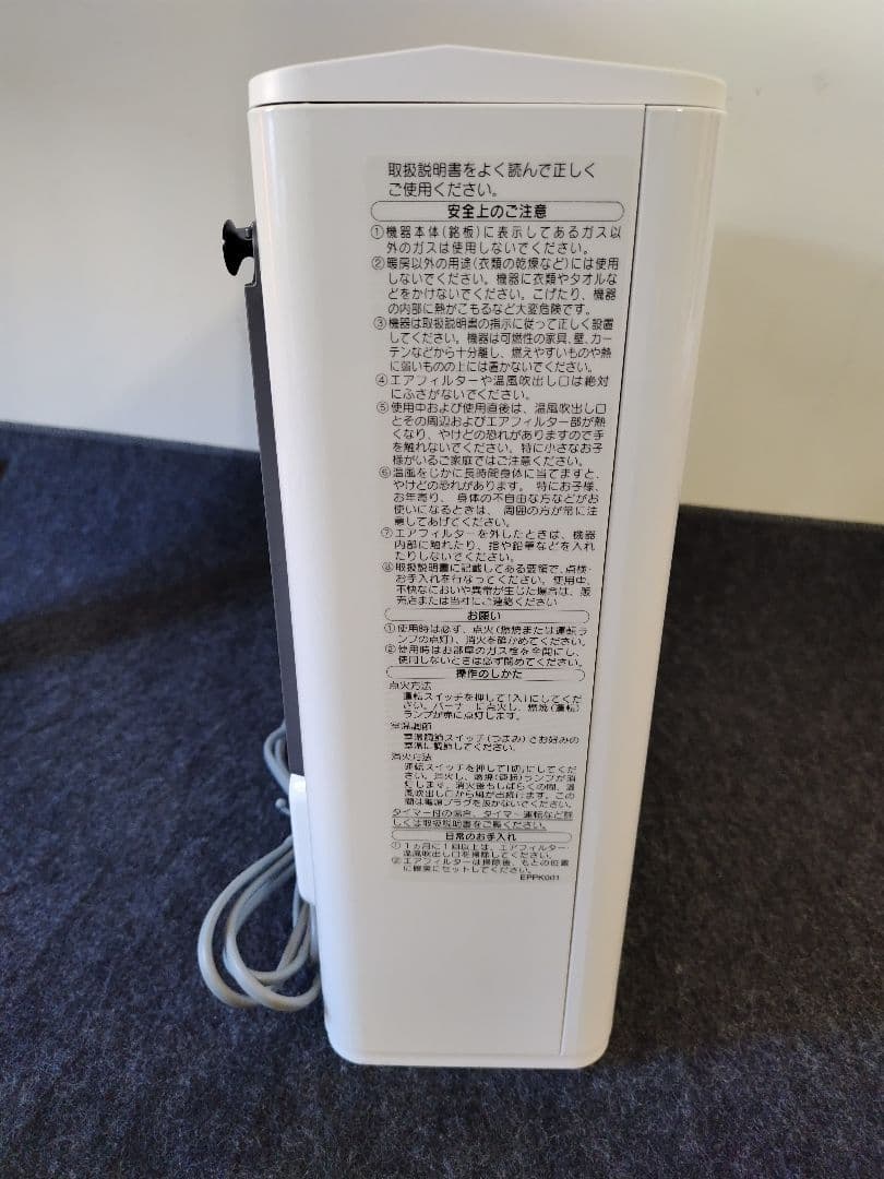 NORITZ ガスファンヒーター GFH-24065-W5