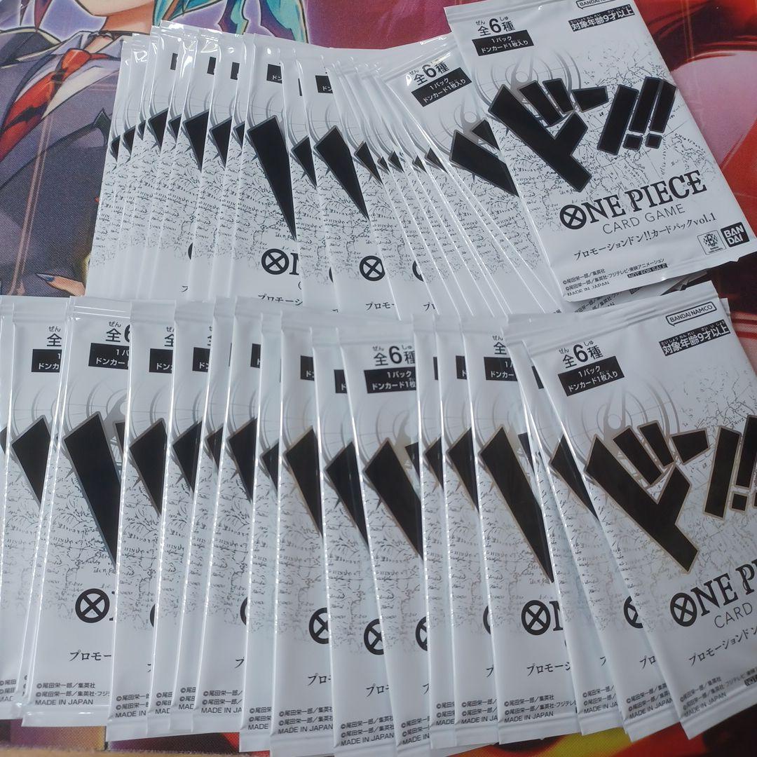 ワンピース カードゲーム プロモーションドン!!カード vol.1 48パック
