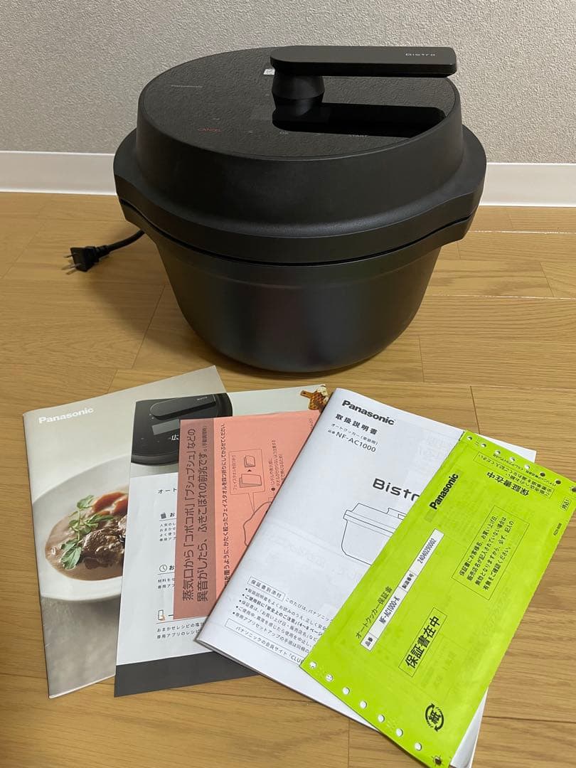 Panasonic オートクッカービストロNF-AC1000