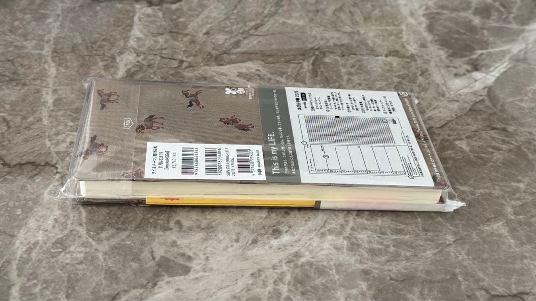 ほぼ日 駆ける馬 weeks MEGA 2026 日本語版