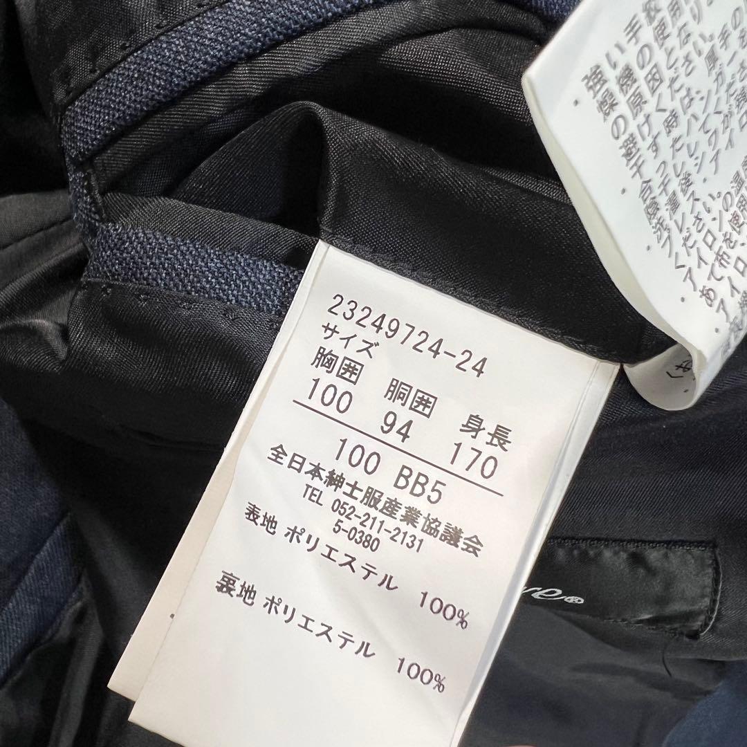 極美品【ILPITTORE：BB5】スーツ セットアップ ゆったりサイズ