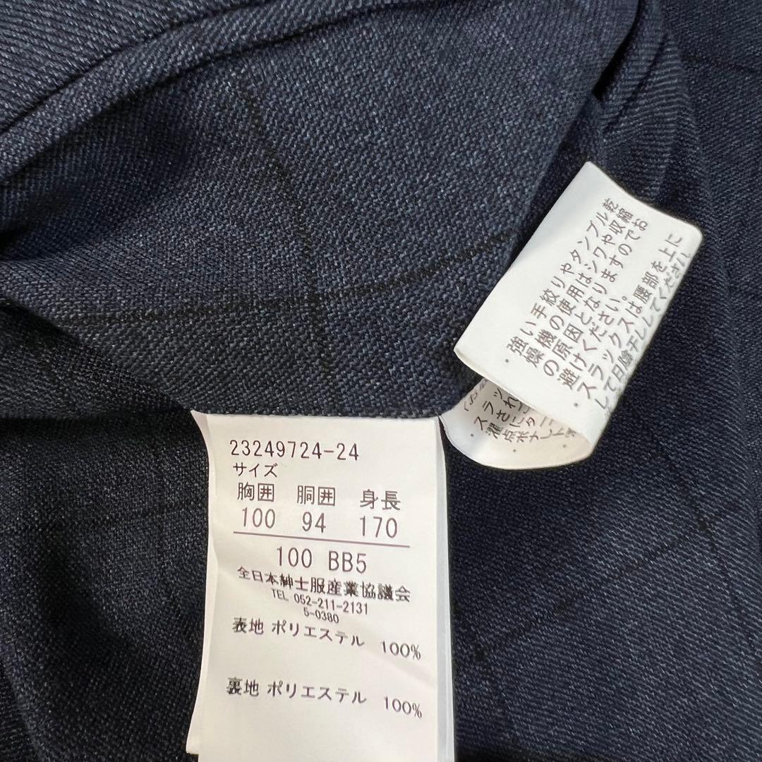 極美品【ILPITTORE：BB5】スーツ セットアップ ゆったりサイズ