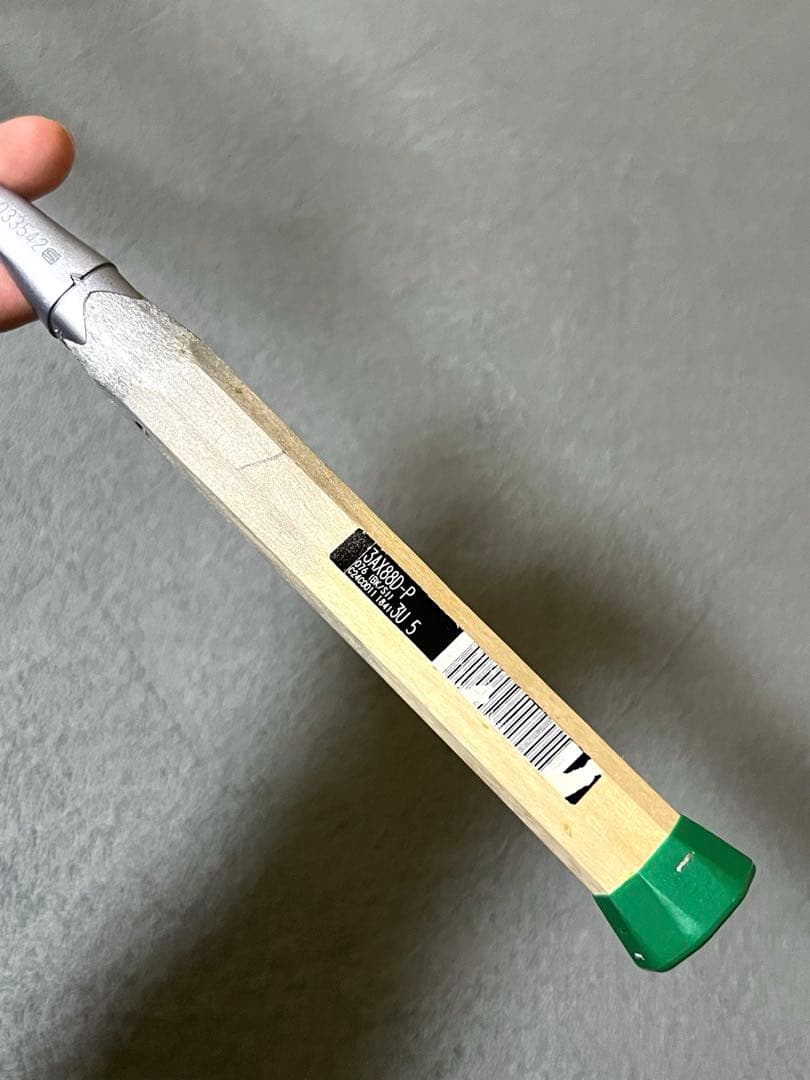 バドミントンラケット アストロクス88Dプロ 3U