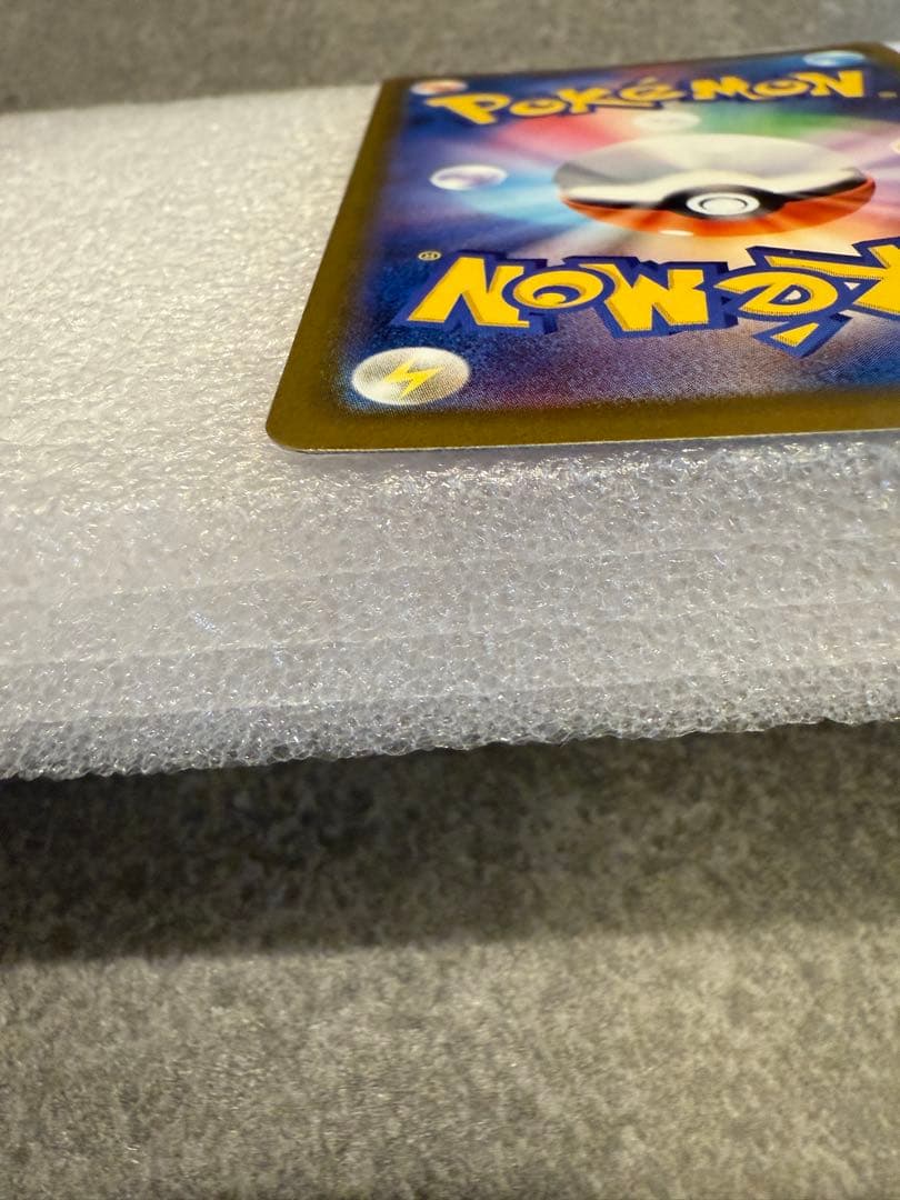 ピカチュウ ex SAR　美品