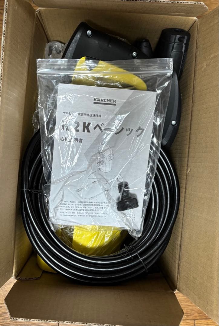 ケルヒャー 高圧洗浄機Ｋ２Ｋ ベーシック