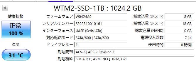 新品10時間未満ほぼ未使用 SSD M.2 1TB