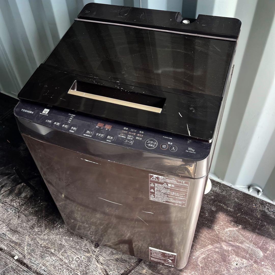 119取付無料！完動品！東芝ウルトラファインバブル10kgブラウン洗濯機！冷蔵庫