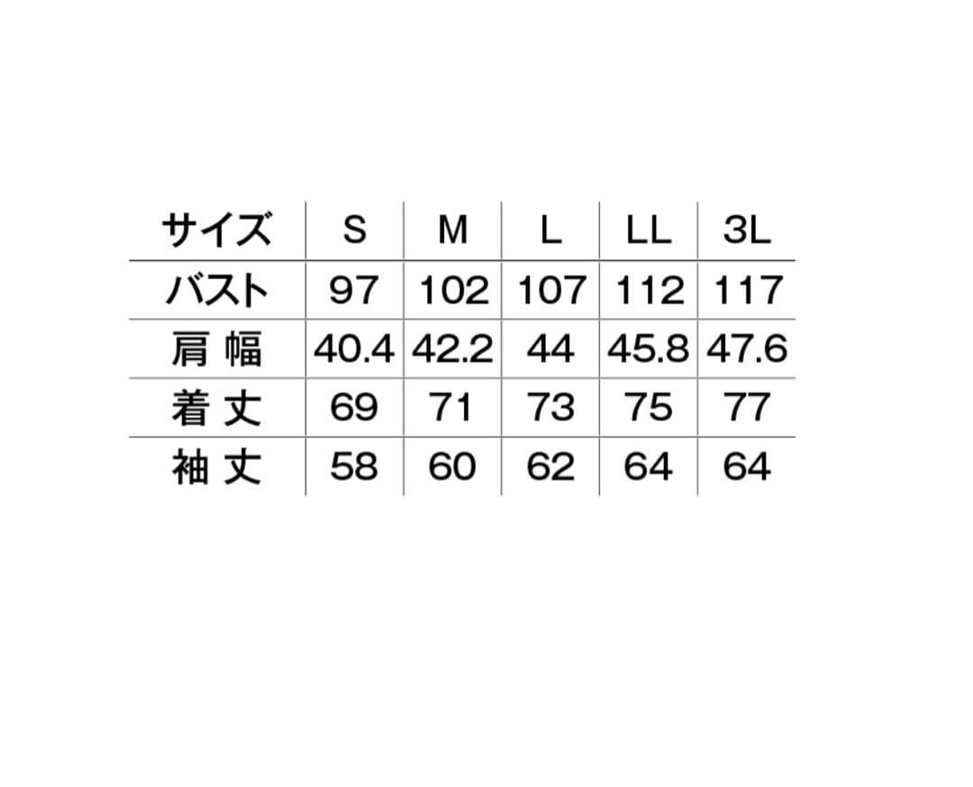 【 SALE‼️】Harris Tweed ヘリンボーン テーラードジャケット　M