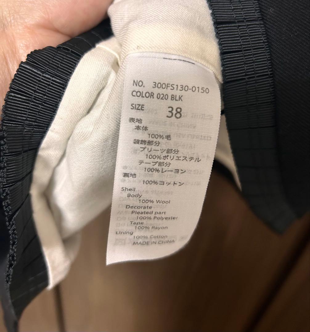 完売品ENFOLDエンフォルドファインウールギャバノースリーブベスト