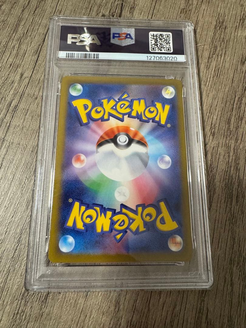 PSA9 ピカチュウ 197 120 /sv-p げきとうスパーク　6枚