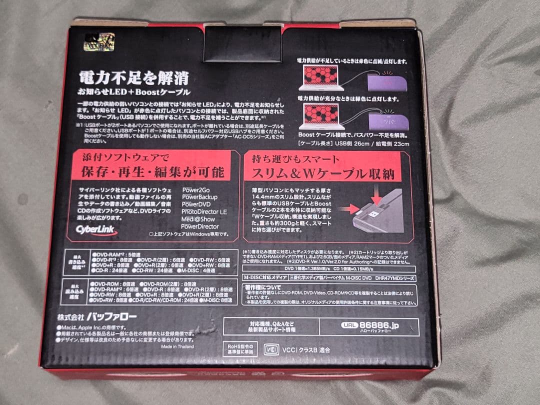 エヴァンゲリオン DVDドライブ