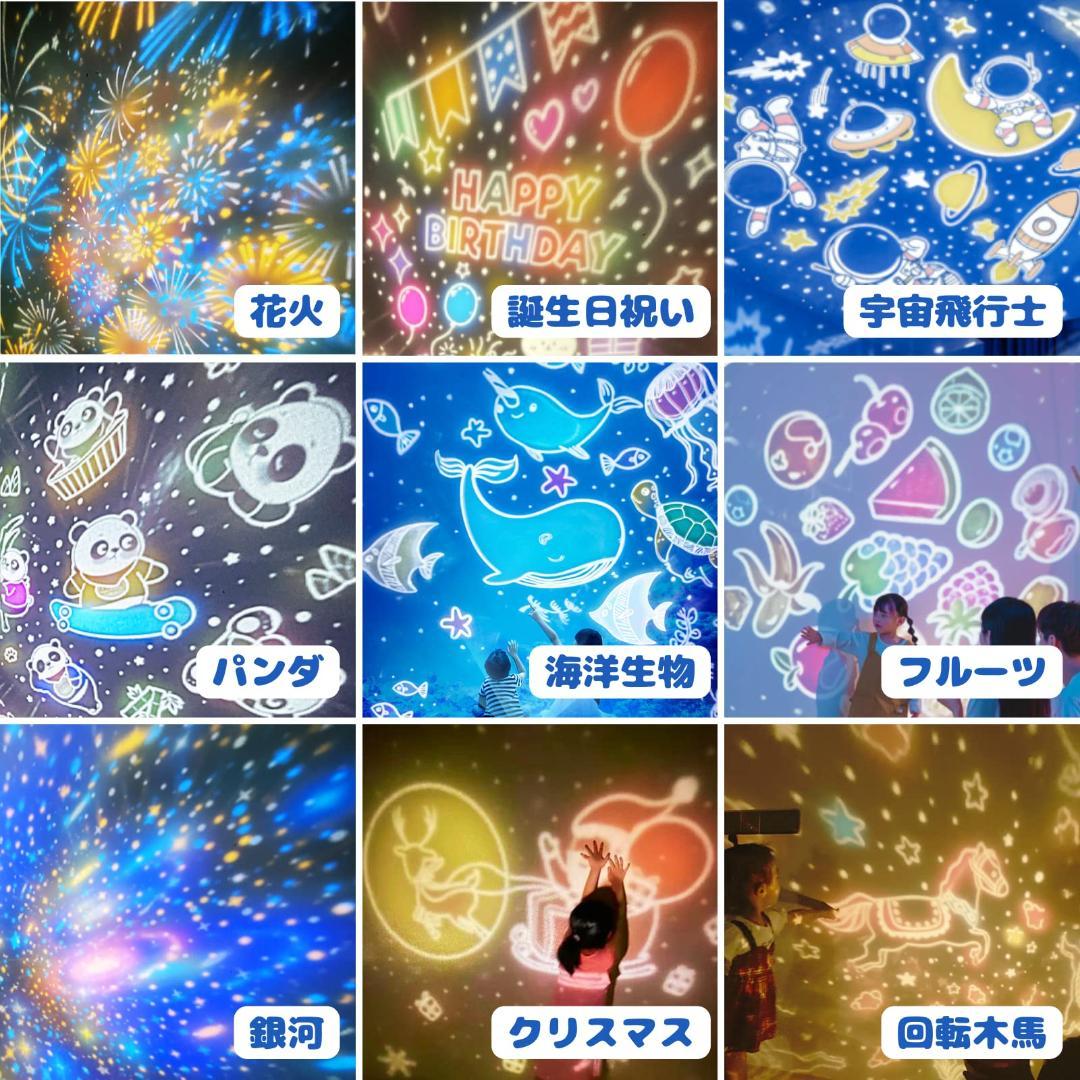 オルゴール付き 寝かしつけプラネタリウム