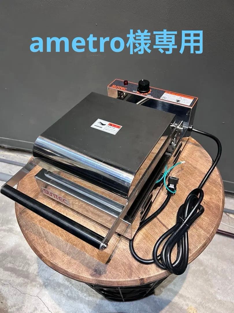 SUNTEC ワッフルメーカー ステンレス製　2024年式