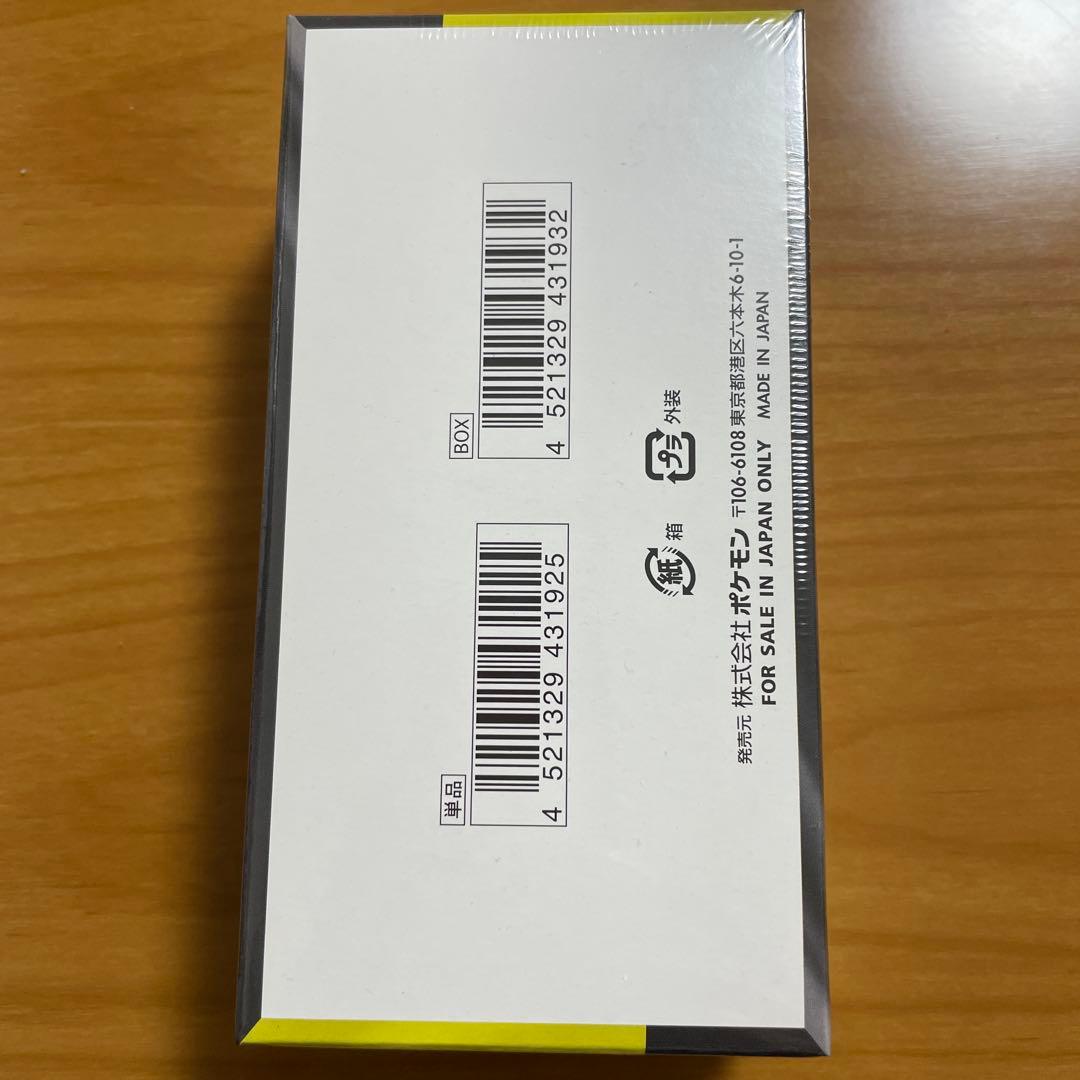 MEGAドリームEX シュリンク付き　即購入ok