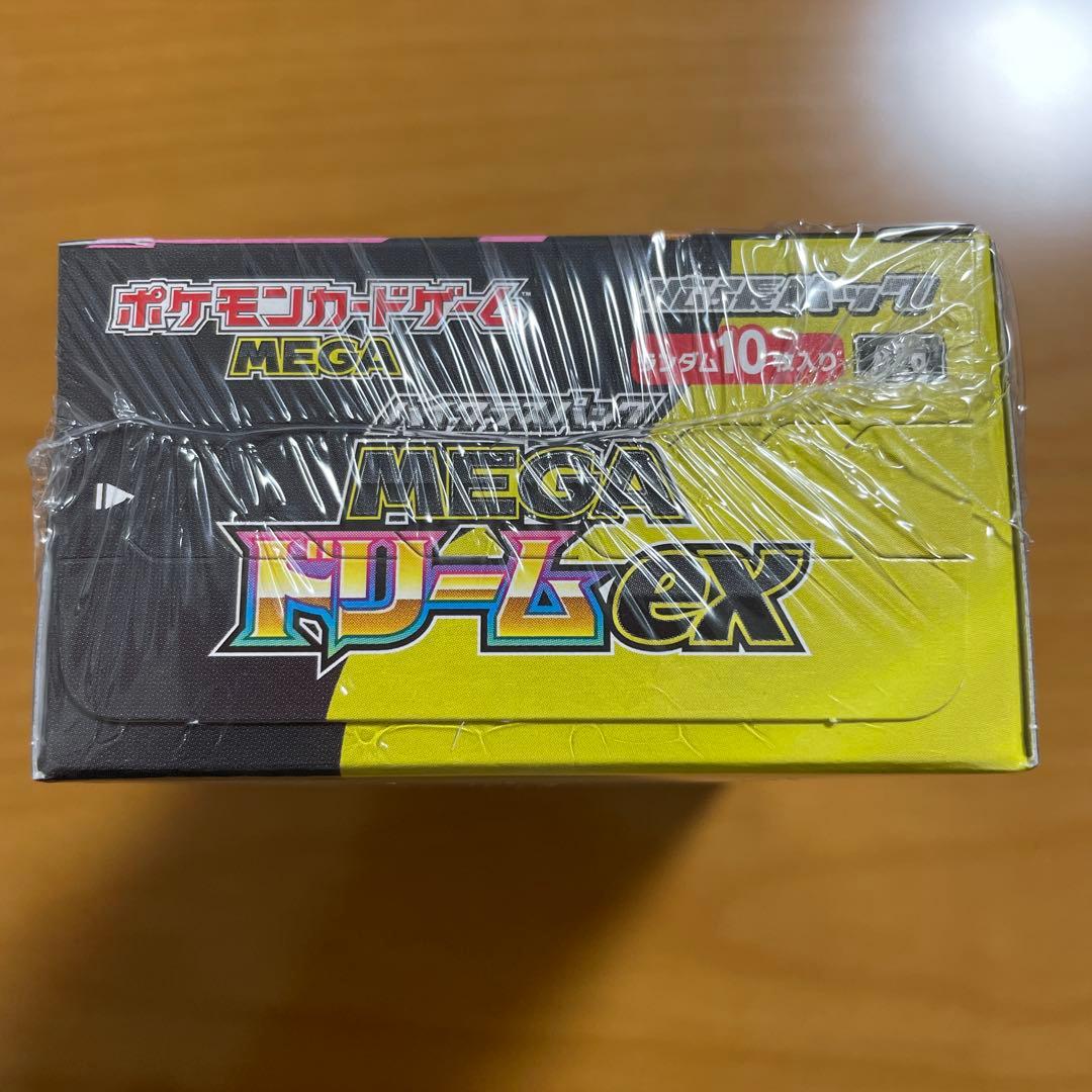 MEGAドリームEX シュリンク付き　即購入ok