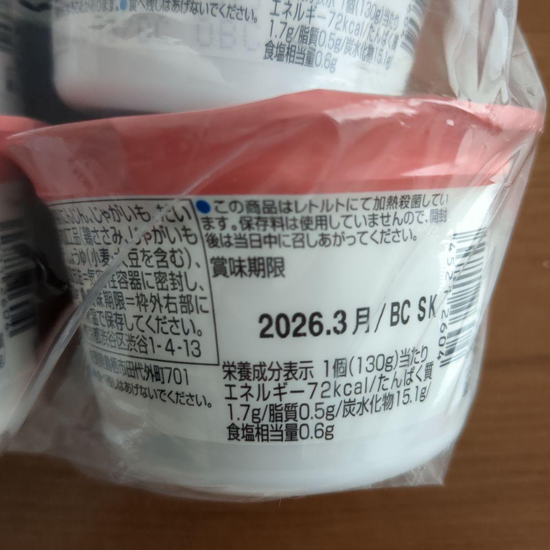 和光堂 キューピー ベル食品 ベビーフードセット 12ヶ月頃から