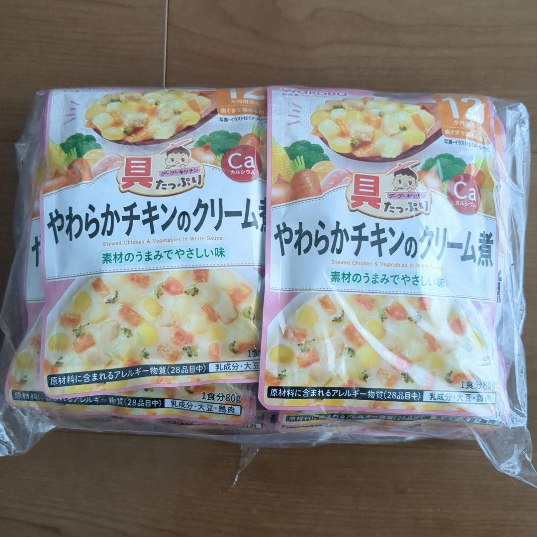 和光堂 キューピー ベル食品 ベビーフードセット 12ヶ月頃から