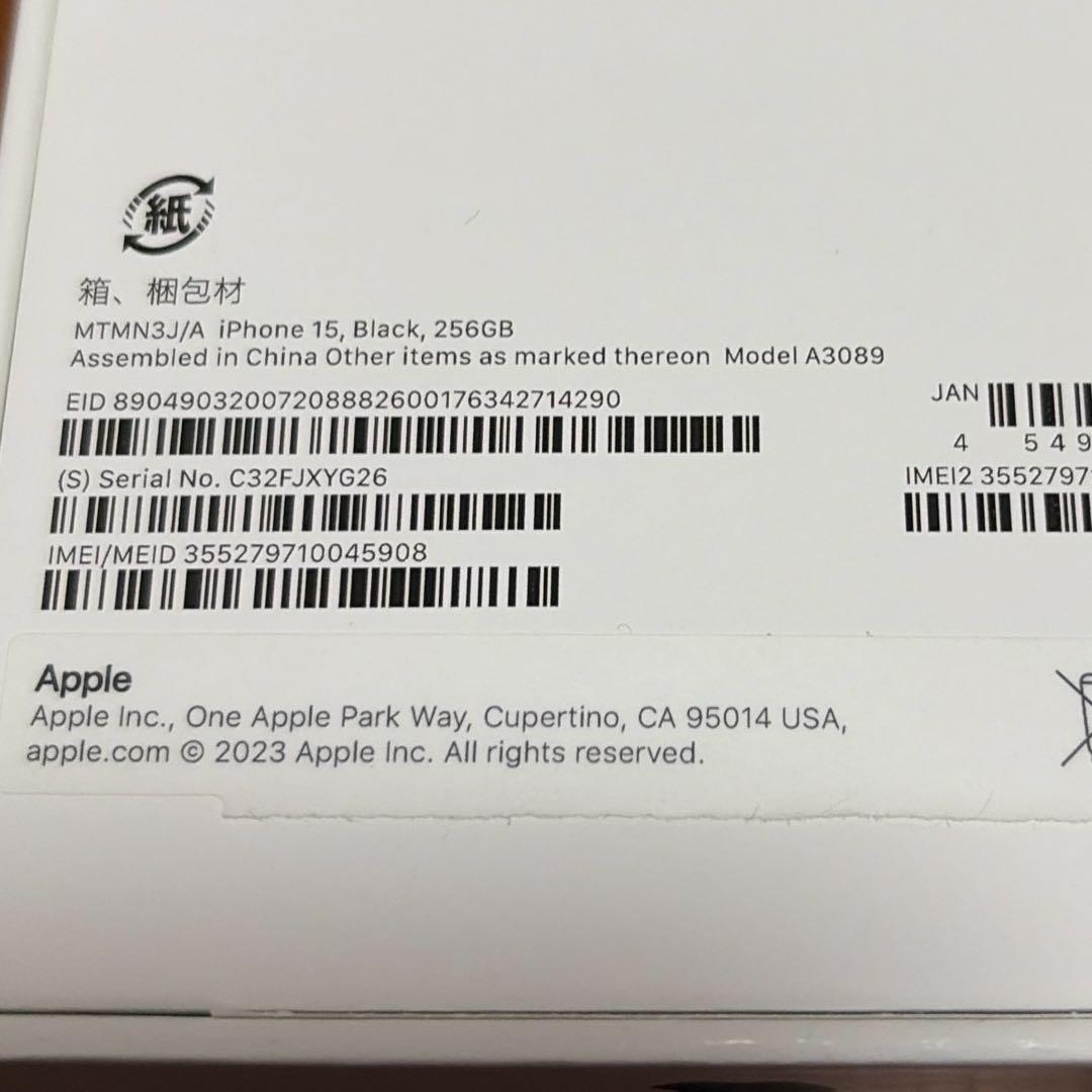 leighcook　iphone15 black 256GB