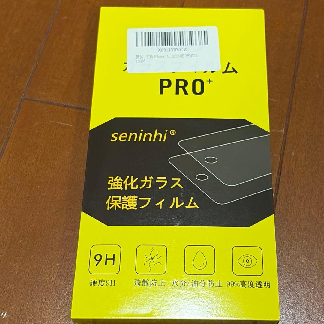 leighcook　iphone15 black 256GB