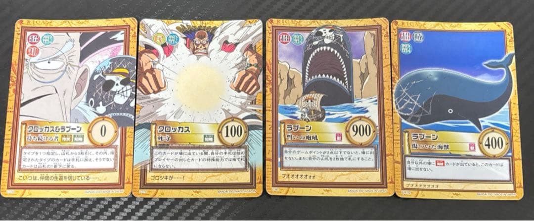 絶版品★ワンピースカードダスハイパーバトル★75枚まとめ売り★希少な旧カード