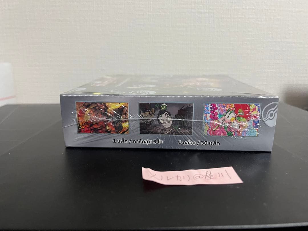 ポケモンカードゲーム 拡張パック「クリムゾンヘイズ」BOX 海外版/タイ語