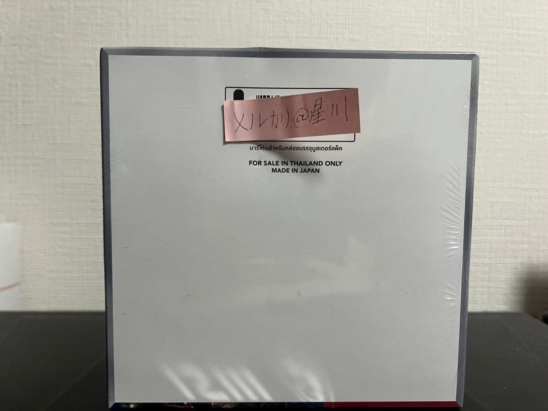 ポケモンカードゲーム 拡張パック「クリムゾンヘイズ」BOX 海外版/タイ語